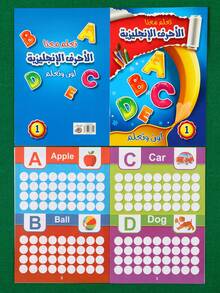 Caderno de prática de caligrafia árabe - 1/3 peças - Letras do alfabeto, números, palavras isoladas, livro de exercícios para escrita de frases, papel de alta qualidade, design prático, adequado para prática pessoal ou presente para jovens, para material escolar, volta às aulas