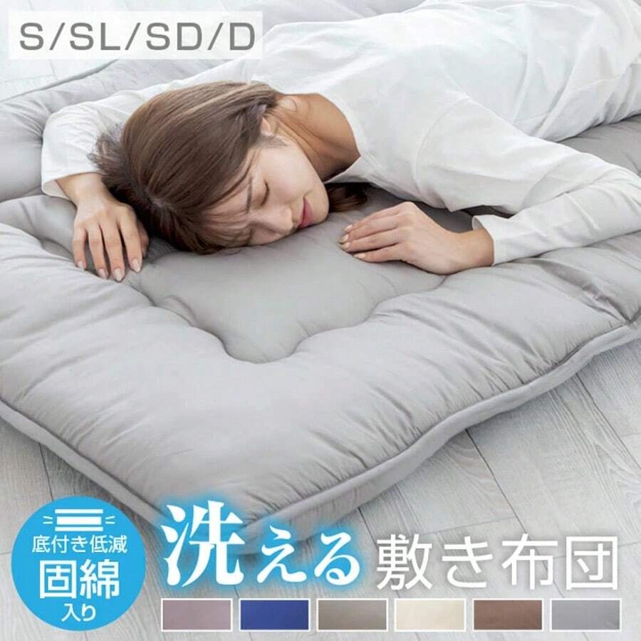 Extra Thick Futon Mattress, Single Size, 4/5 Layer Structure, Reduces Bottoming Out, Solid Cotton Filling, Voluminous, Futon Mattress, Bedding, Futon - Smoky Pink - View 1