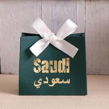 5 Stücke Geschenktaschen in verschiedenen Stilen mit Schleifen, perfekt für Feiern und besondere Anlässe, geeignet für Hochzeiten, Geschenktüten, Geburtstage, Geschenkverpackung, Hochzeiten und Saadi-Ereignisse