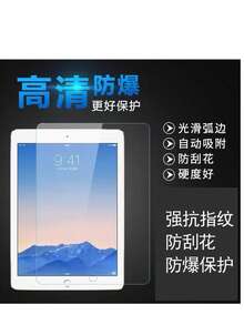 2pcs 9H Hardness OLED Screen Protector For IPad Pro 13 M4 2024 - Bronze - View 3