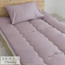 Extra Thick Futon Mattress, Single Size, 4/5 Layer Structure, Reduces Bottoming Out, Solid Cotton Filling, Voluminous, Futon Mattress, Bedding, Futon - Smoky Pink - View 12