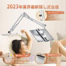 Tablet Stands - White - View 3