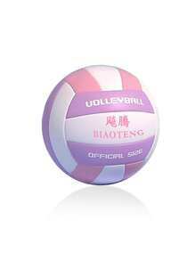 1 No. 5 Volleyball - Colorful Advanced Soft Design, Suitable For Training And Competition, High Visibility And Durable Structure, High-Quality Handcrafted, Exclusive For School Teams And Casual Players, Bright Colors, Sturdy Construction, Sports Equipment, Volleyball Gift
