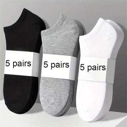 5 Pairs Of Black, White, And Gray Solid Color Thin Short Socks Set, Simple And Multifunctional Casual Invisible Socks, Anti Odor, Suitable For Both Men And Women, Suitable For Wearing In All Seasons, Moisture Wicking Sports Socks, Anti Slip Design