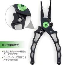 CYFIE Fishing Pliers - Black - View 8