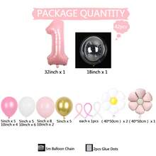 42 件雏菊柱气球套装，派对装饰用品 - 粉色 - 查看 2