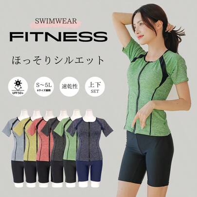 Fitness Swimsuit Set With Buttons To Prevent Circulation, Swimsuit For Competitive Swimming Practice, Swimsuit Set, Cap Included, Women's, Separate, Short Sleeves, Top And Bottom Set, Large Size, Covers Body Shape