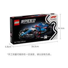 Set Bangunan Mobil Balap LEGO Speed F1, Cocok Sebagai Hadiah Anak-Anak - 77246 - View 3
