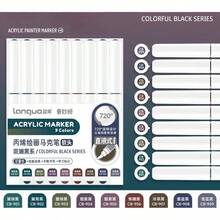 Bộ 9 bút vẽ màu acrylic Languo, 720 màu, đầu bút mềm có thể pha trộn, thích hợp cho vẽ tranh, thủ công DIY, dụng cụ mỹ thuật trường học, các lớp học nghệ thuật, mùa tựu trường và nhiều hơn nữa. - Nhiều màu - Xem 19
