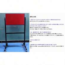 Integrated Fitness Equipment - 紅色 - 查看 6