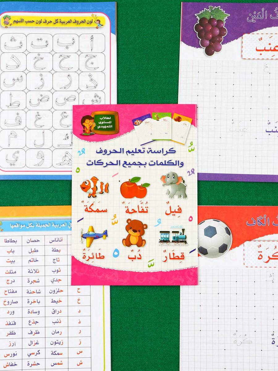 Caderno de prática de caligrafia árabe - 1/3 peças - Letras do alfabeto, números, palavras isoladas, livro de exercícios para escrita de frases, papel de alta qualidade, design prático, adequado para prática pessoal ou presente para jovens, para material escolar, volta às aulas