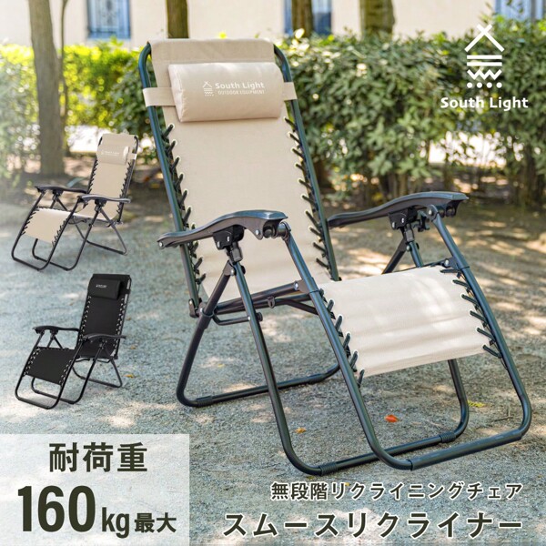 Outdoor Chair, Lightweight, Folding, High-Back Chair, Reclining Chair, Armrests, Load Capacity 120kg, BBQ, Solo, Camping, Sl-Yz1070