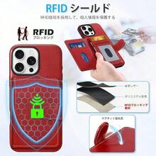 16 ProMax対応 財布型ケース 本革レザー ウォレット付き 分離不可 6枚カード収納 [RFIDブロッキング] 背面保護 あいふぉん16 プロマックス 対応ケース 滑り止め 指紋防止 携帯便利 アイホン16 P - レトロレッド - チェックする 5