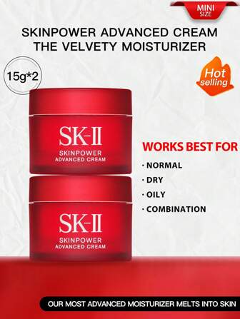 SK-II SK-II CRÈME POWER AVANCÉE [Mini Taille] 15g/15g*2