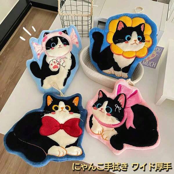 [Free Shipping] 1 Cat Hand Towel, Wall Hangable, Thick, Cat Shaped, Super Absorbent, Cute, Coral Fleece, For Kitchen And Bathroom, Pet Hand Towel, Highly Absorbent, Quick-Drying Cat Towel, Suitable For Kitchen And Bathroom
