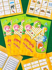 Caderno de prática de caligrafia árabe - 1/3 peças - Letras do alfabeto, números, palavras isoladas, livro de exercícios para escrita de frases, papel de alta qualidade, design prático, adequado para prática pessoal ou presente para jovens, para material escolar, volta às aulas