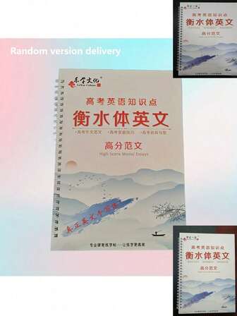 1 pieza Libro de práctica de caligrafía 3D - Alfabeto y palabras en inglés - Reutilizable - Composición de puntuación completa