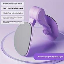 Pelvic Floor Muscle Trainer, TPE Yoga Leg Exercise Equipment, Postpartum Recovery Fitness Tool, No Electricity, No Battery, Suitable For Toning And Slimming Abdomen, Legs - Light Purple And Pink