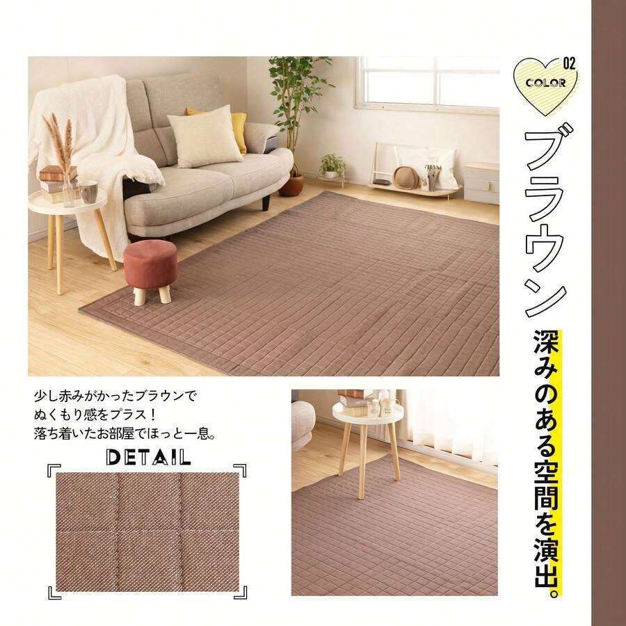 Lagua Lagu Washable Denim Rug 130*185cm | Summer-Ready 100% Cotton Quilted Rug | "Iburu" Large Area Rug (3-Tatami) | Carpet Mat Compatible With Heated Carpets - Marrón - Ver 1