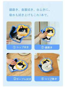 [Free Shipping] 1 Cat Hand Towel, Wall Hangable, Thick, Cat Shaped, Super Absorbent, Cute, Coral Fleece, For Kitchen And Bathroom, Pet Hand Towel, Highly Absorbent, Quick-Drying Cat Towel, Suitable For Kitchen And Bathroom