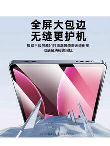 2pcs 9H Hardness OLED Screen Protector For IPad Pro 13 M4 2024 - Bronze - View 6