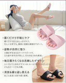 / Diet Slippers, Stylish Slippers, Washable Slippers, Core Training, Health Slippers, Health Sandals, Core Training, Slimming Sandals (Pink)