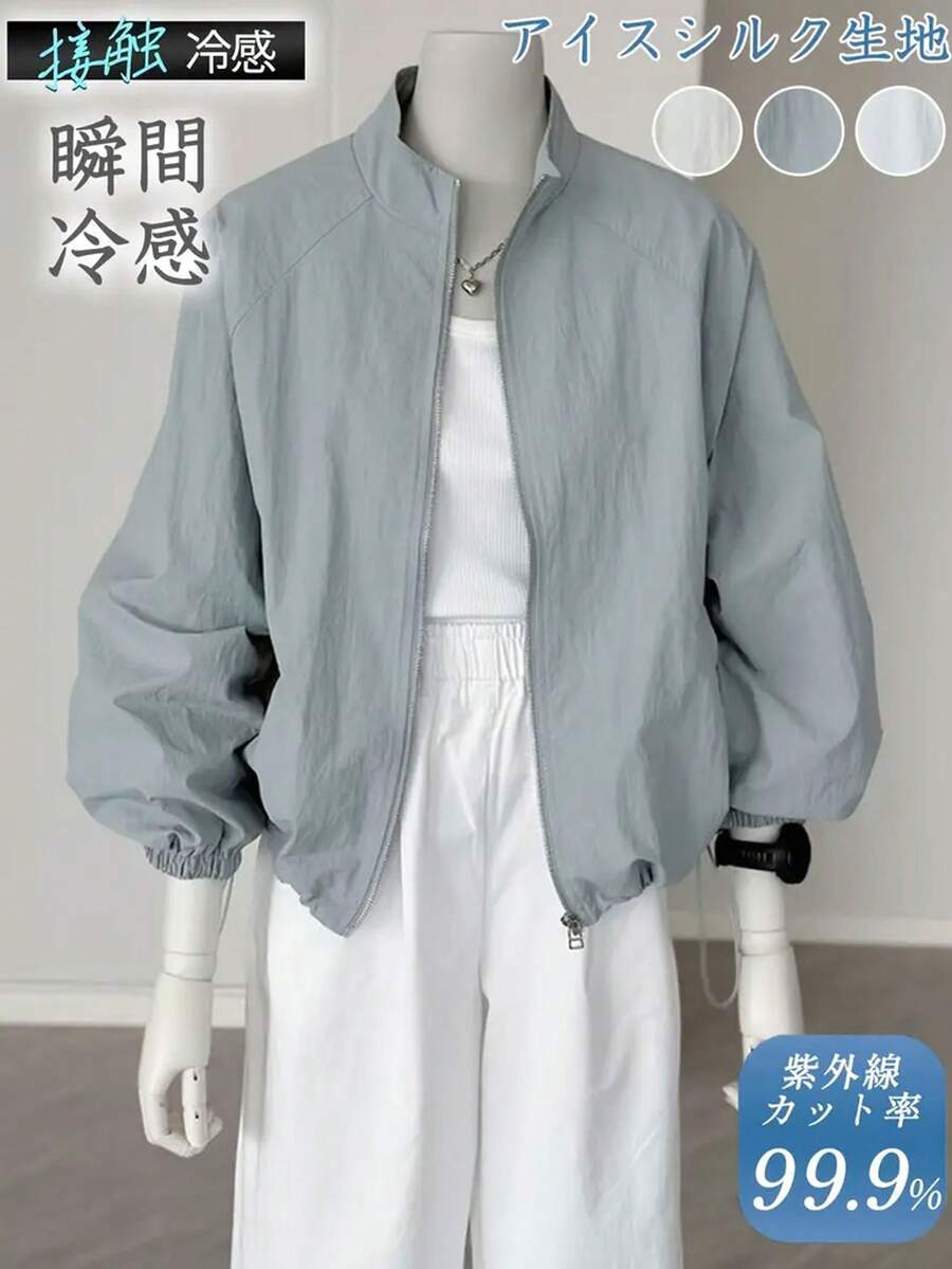 Women Coats - 石板灰 - 查看 1