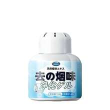 1/2/3PCS 烟雾异味净化器，汽车香氛净化器，吸烟分解异味净化器，空气除霉魔盒，除味清洁剂，适用于厕所、浴室、卧室、汽车等 - 白色 - 查看 14