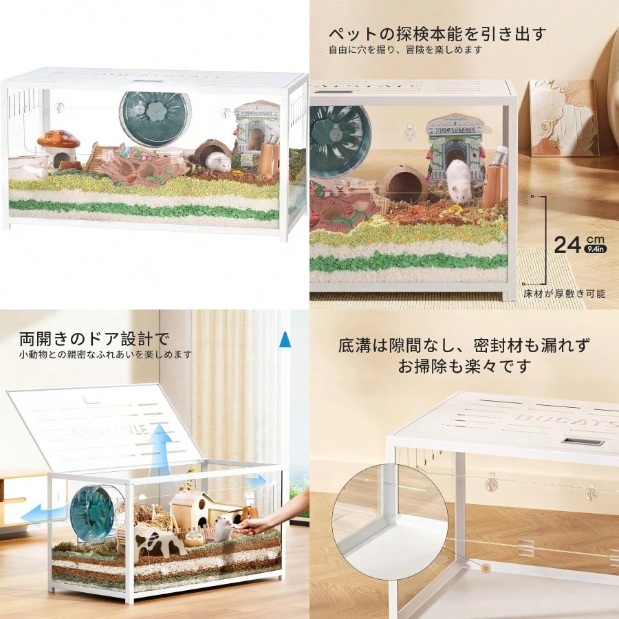 BUCATSTATE ハムスター メタル製 100cm ケージ 飼育ケージ Amazon | BUCATSTATE ハムスター メタル製 100cm ケージ 飼育