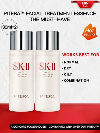  SK-II 面部精华[迷你装]30ml