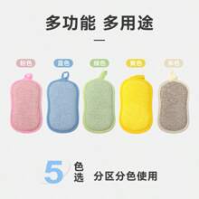 Multi-Functional Polyurethane Sponge Scrubber, Reusable And Washable For Cleaning Dishes, Pans In Kitchen, Bathroom