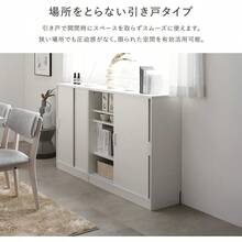 RASIK 侧板 薄型 细长收纳 约宽90×深30厘米 灰色 拉门 带门 柜台 柜台 木质 客户组装 Ecart 爱卡 - ベージュグレー - チェックする 4