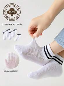 5双装儿童棉质条纹网眼透气短袜，吸汗运动袜，适合上学、春夏穿着 - 彩色 - 查看 1