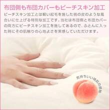 Extra Thick Futon Mattress, Single Size, 4/5 Layer Structure, Reduces Bottoming Out, Solid Cotton Filling, Voluminous, Futon Mattress, Bedding, Futon - Smoky Pink - View 4