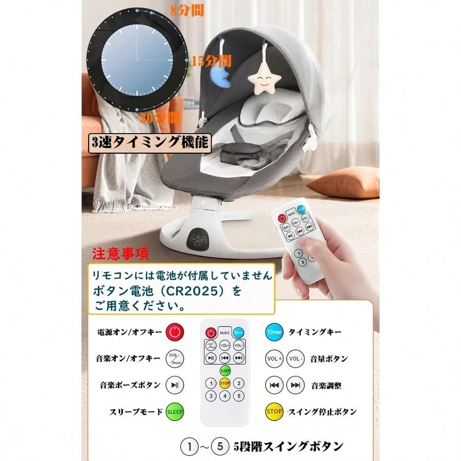 楽天市場】CHOZANバウンサー電動スイングベビーバウンサー電動