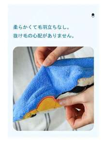 [Free Shipping] 1 Cat Hand Towel, Wall Hangable, Thick, Cat Shaped, Super Absorbent, Cute, Coral Fleece, For Kitchen And Bathroom, Pet Hand Towel, Highly Absorbent, Quick-Drying Cat Towel, Suitable For Kitchen And Bathroom