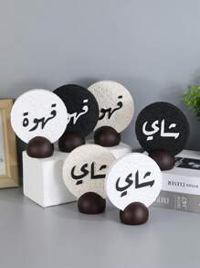 A Large 15CM-High Round Resin Coffee And Tea Decorative Ornament. A Resin Decorative Ornament.As A Decorative Piece, It Can Be Used For Home Decoration, Interior Decoration, Tea Room Decoration, Office Decoration, And Wedding Decoration.