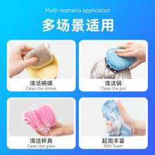 Multi-Functional Polyurethane Sponge Scrubber, Reusable And Washable For Cleaning Dishes, Pans In Kitchen, Bathroom