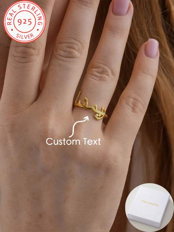 One Piece 925 Silver Custom Arabic Name Opening Ring, Personalized Name Ring, Arabic Ring, Arabic Jewelry, Beautiful Arabic Name Ring
