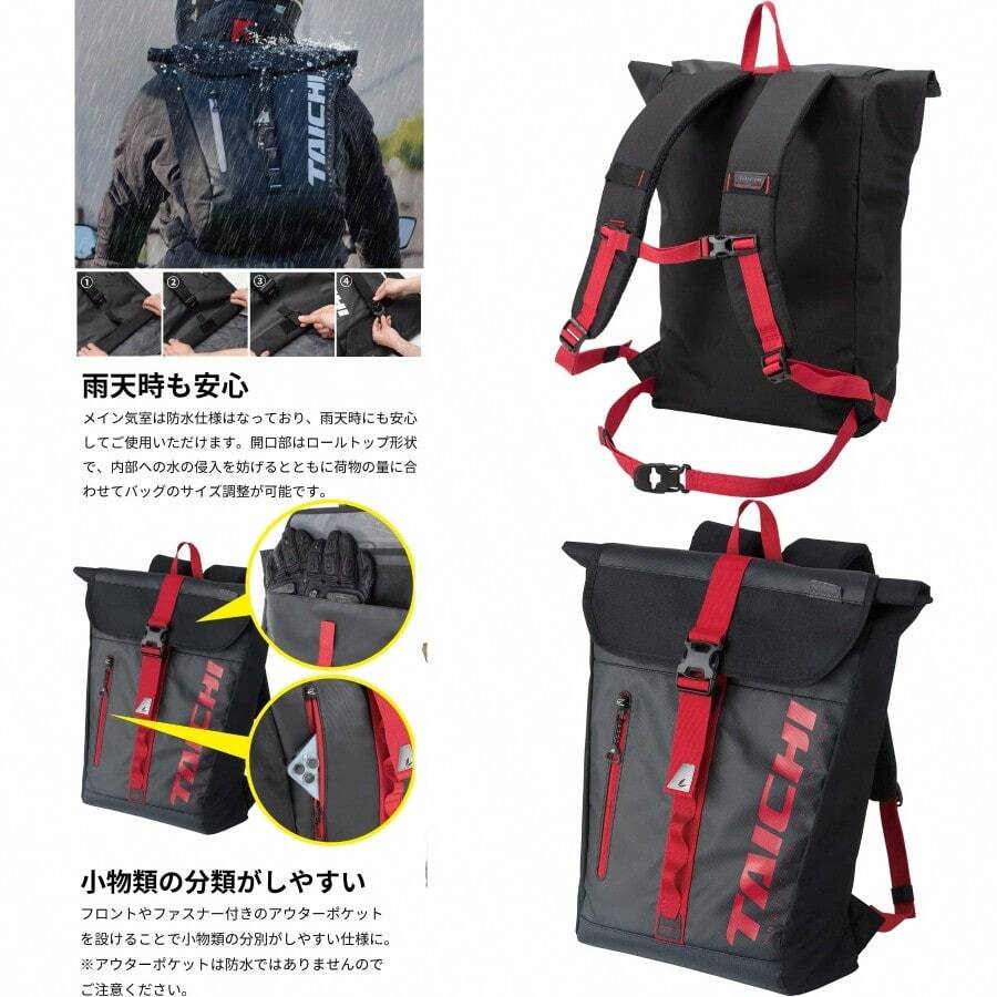 RSタイチ RS TAICHI バイク リュック バッグ 防水 ツーリング WP バックパック RSB278 ユニセックス大人 BLACK RED - ブラック/レッド - チェックする 1