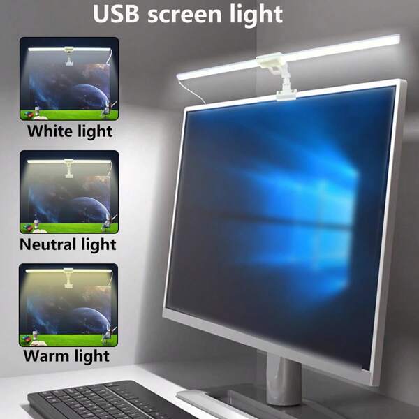 1 Peça Lâmpada de LED para Monitor de Computador Alimentada por USB, Lâmpada de Computador para Jogos, Lâmpada de Trabalho de Computador, Lâmpada USB, Luz Noturna, Adequada para Escritório, Casa, Cyber Café, Sala de Jogos
