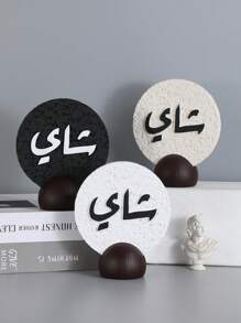 A Large 15CM-High Round Resin Coffee And Tea Decorative Ornament. A Resin Decorative Ornament.As A Decorative Piece, It Can Be Used For Home Decoration, Interior Decoration, Tea Room Decoration, Office Decoration, And Wedding Decoration.
