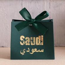 5 Stücke Geschenktaschen in verschiedenen Stilen mit Schleifen, perfekt für Feiern und besondere Anlässe, geeignet für Hochzeiten, Geschenktüten, Geburtstage, Geschenkverpackung, Hochzeiten und Saadi-Ereignisse