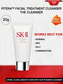 SK-II 洁面乳（迷你装）20克/20克*2 - 20g - 查看 1