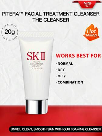  SK-II 焕肤温和洁面乳[迷你装]20g/20g*2