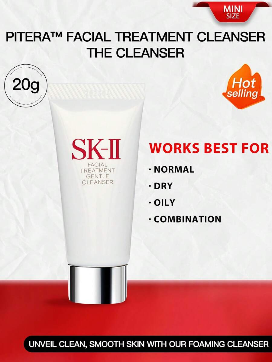SK-II 洁面乳（迷你装）20克/20克*2 - 20g - 查看 1