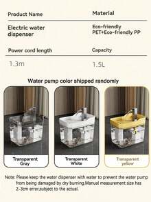1.5L/50.72oz 自动宠物饮水器，超静音 USB 供电猫/狗饮水机，无需电池，母亲节/生日礼物，请仔细检查产品尺寸
