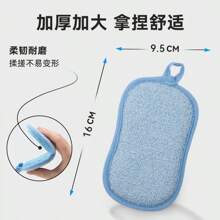 Multi-Functional Polyurethane Sponge Scrubber, Reusable And Washable For Cleaning Dishes, Pans In Kitchen, Bathroom