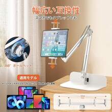 Tablet Stands - White - View 6