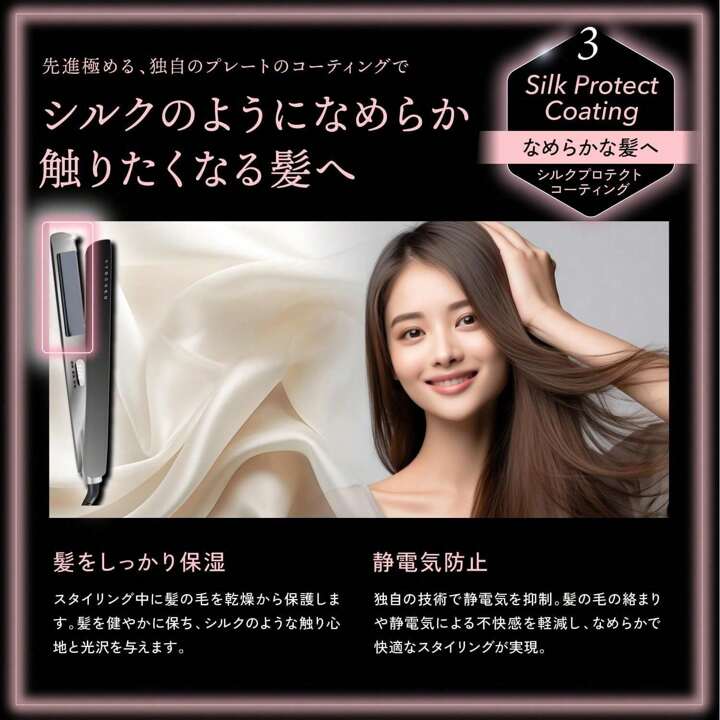 KYOGOKU ナノシルク ケラチン カールアイロン 32mm ヘアアイロン 楽天市場】公式 マラソンP10倍＆クーポンで最大28%OFF